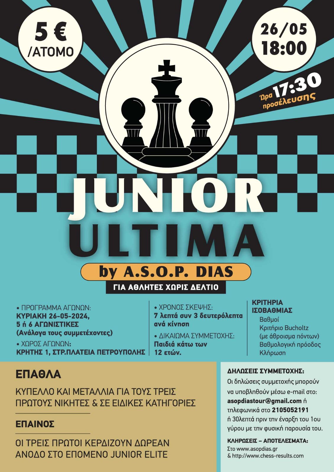 JUNIOR ULTIMA 26 05 2024